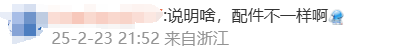 联想电脑坏了售后让去美国修