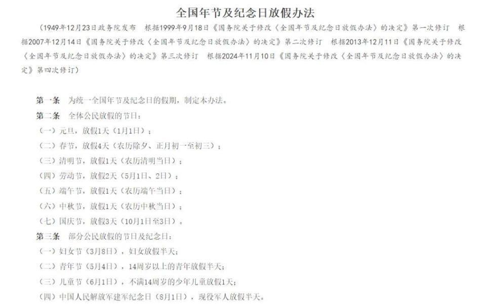 妇女节遇上周六 半天假能补休吗