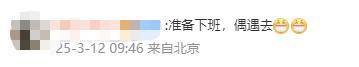 雷军已喜提小米SU7Ultra鹦鹉绿