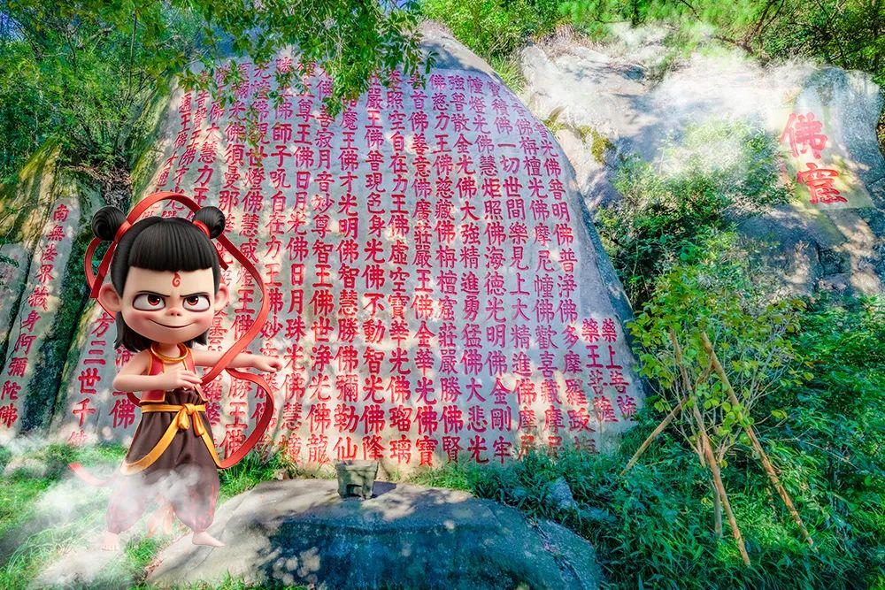 “魔童”降临鼓山！这次他要闹哪样？