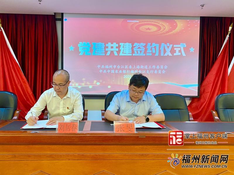 台江上海街道举办深入贯彻中央八项规定精神学习教育