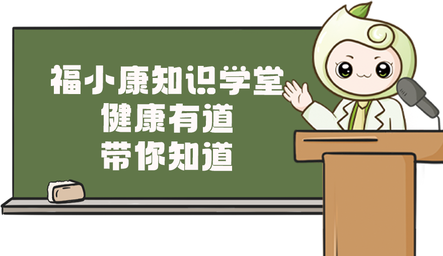 福州16岁花季少女上课秒睡，一查竟是得了这种病……