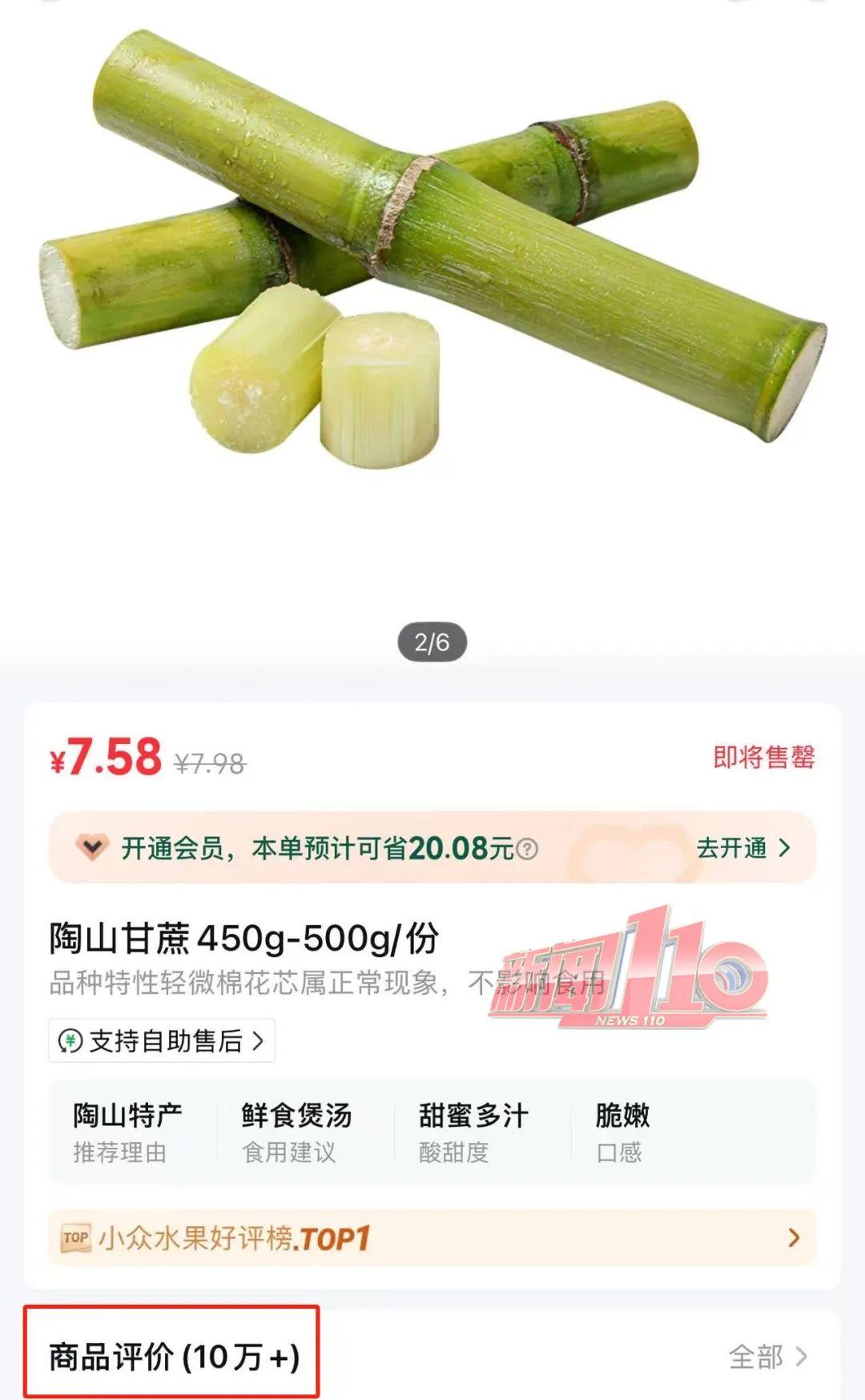 警惕，已进入中毒高发期！福州正大量上市，很多人爱吃