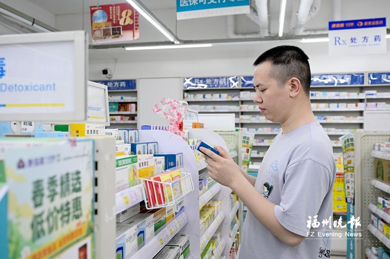 闽定点药店医保药品须“依码支付”