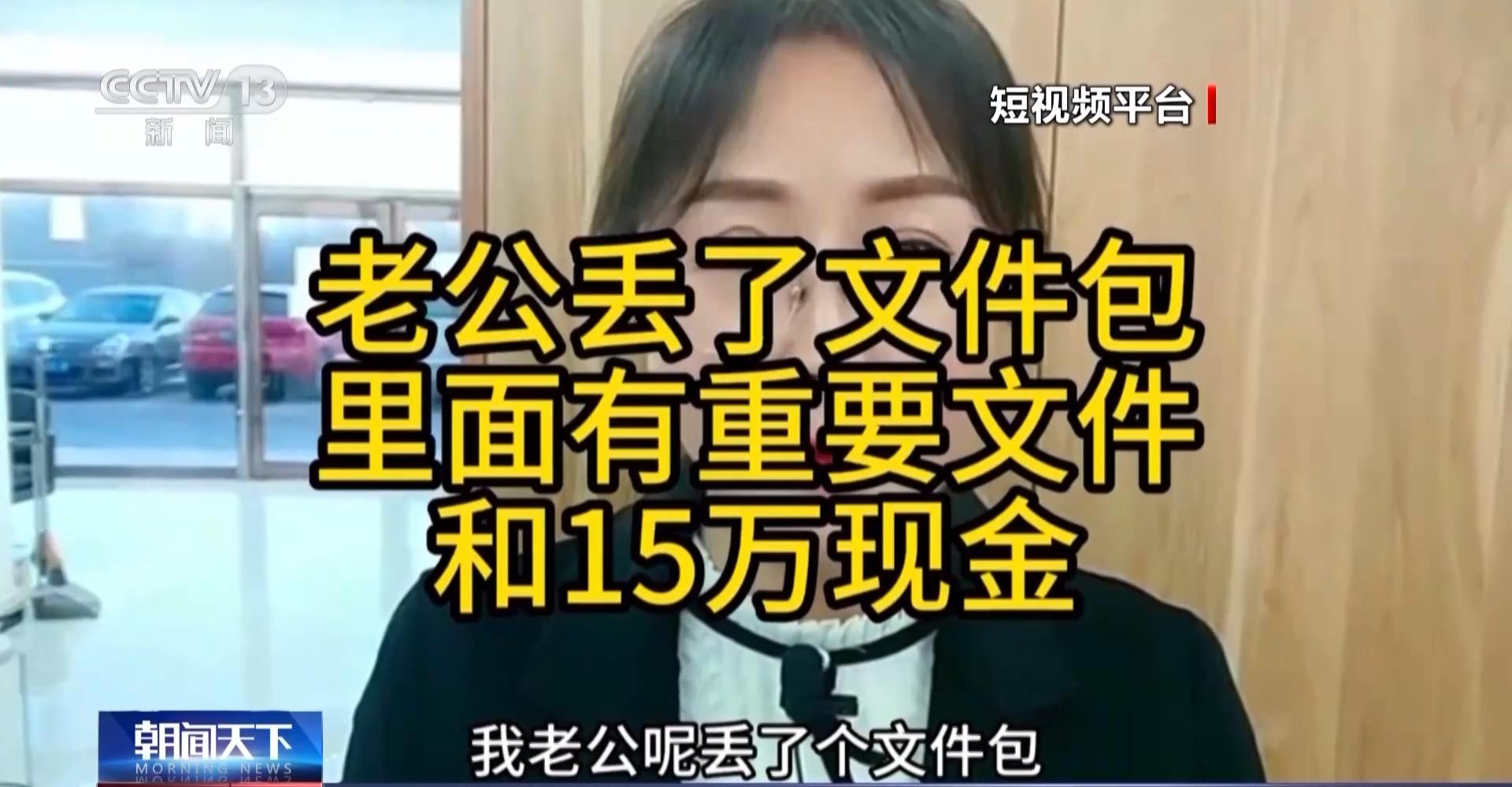 老公去世短视频最后竟是为了卖洗发水！虚假信息泛滥谁之过