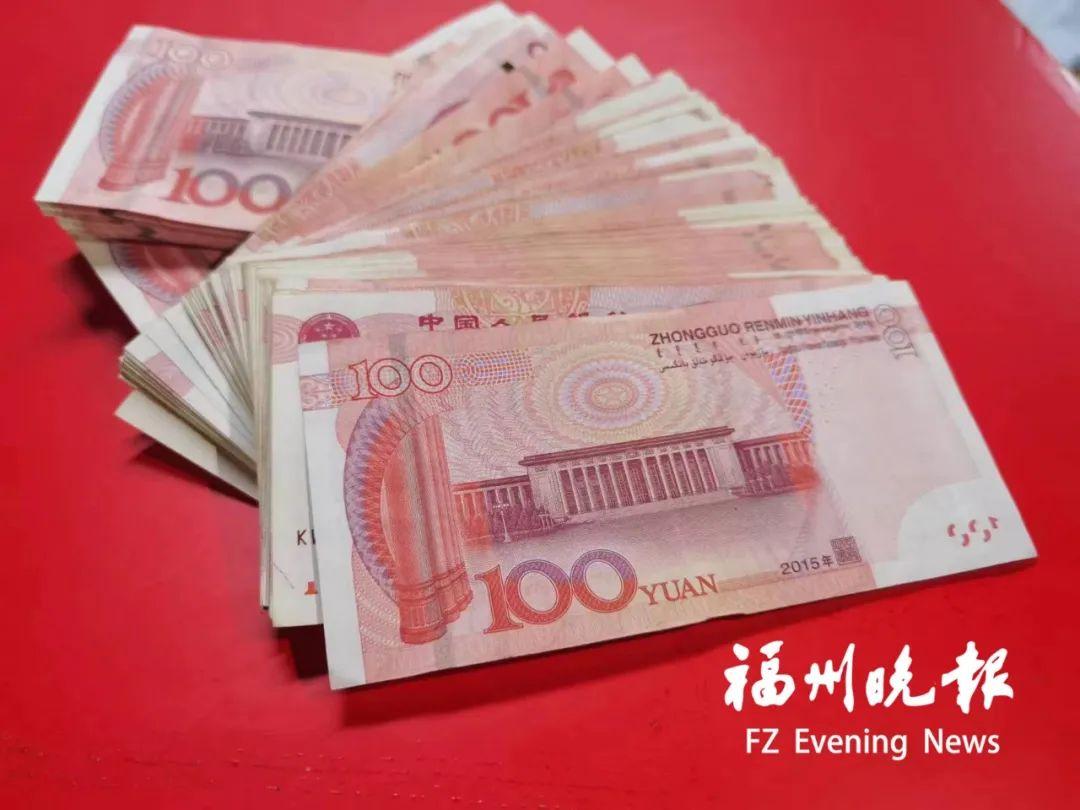 有人退了5万多元！福州也有人收到……