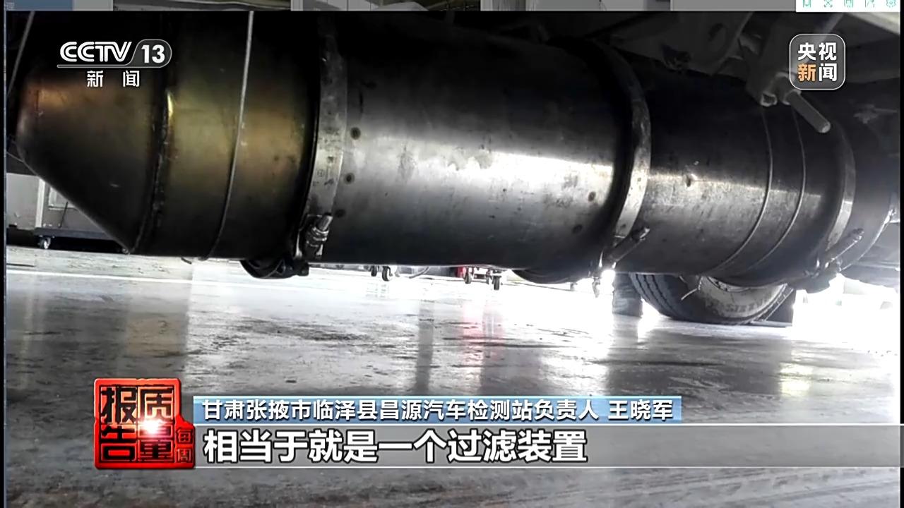 “冒黑烟”的车，如何弄虚作假通过尾气检测？乱象调查→