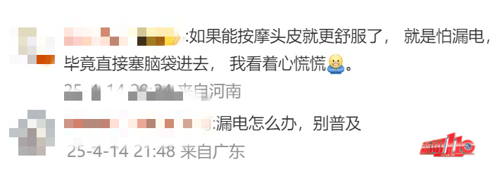 福州出现AI洗头！全程无人工参与，已经有人试过了