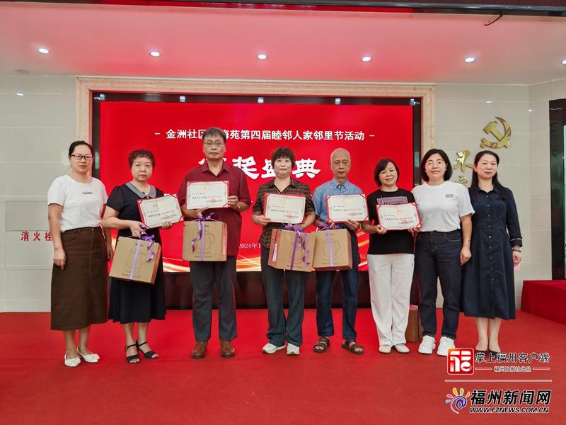 傲梅苑业委会：“五议”制度议出小区自治的“幸福样本”