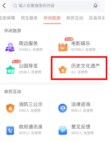 “e福州”上线福州历史文化遗产数字化平台！逛福州、游名城，解锁千年闽都新体验！
