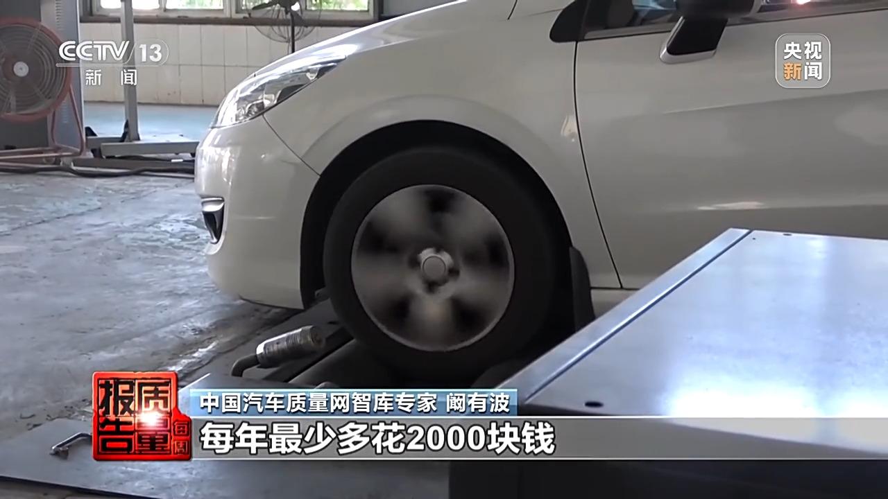 “冒黑烟”的车，如何弄虚作假通过尾气检测？乱象调查→