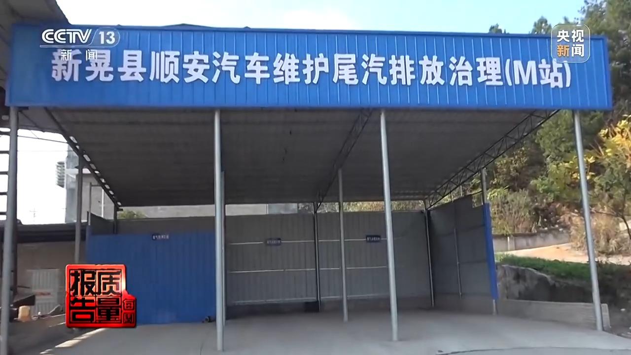 “冒黑烟”的车，如何弄虚作假通过尾气检测？乱象调查→