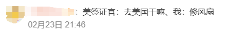 联想电脑坏了售后让去美国修