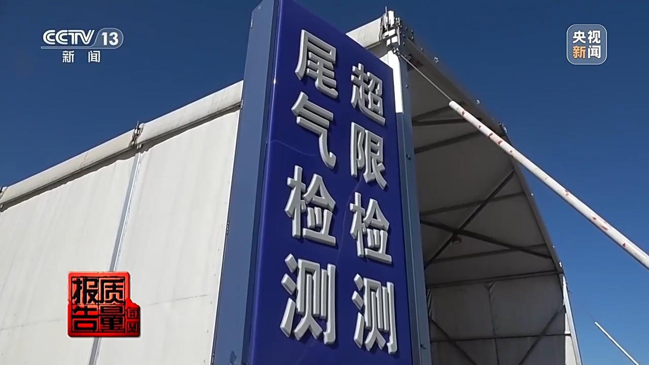 “冒黑烟”的车，如何弄虚作假通过尾气检测？乱象调查→