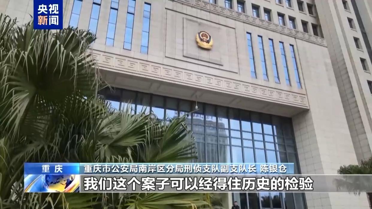 央视还原“胖猫”事件真相