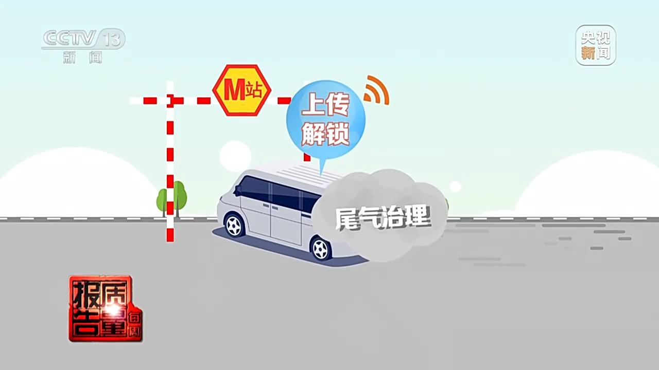 “冒黑烟”的车，如何弄虚作假通过尾气检测？乱象调查→