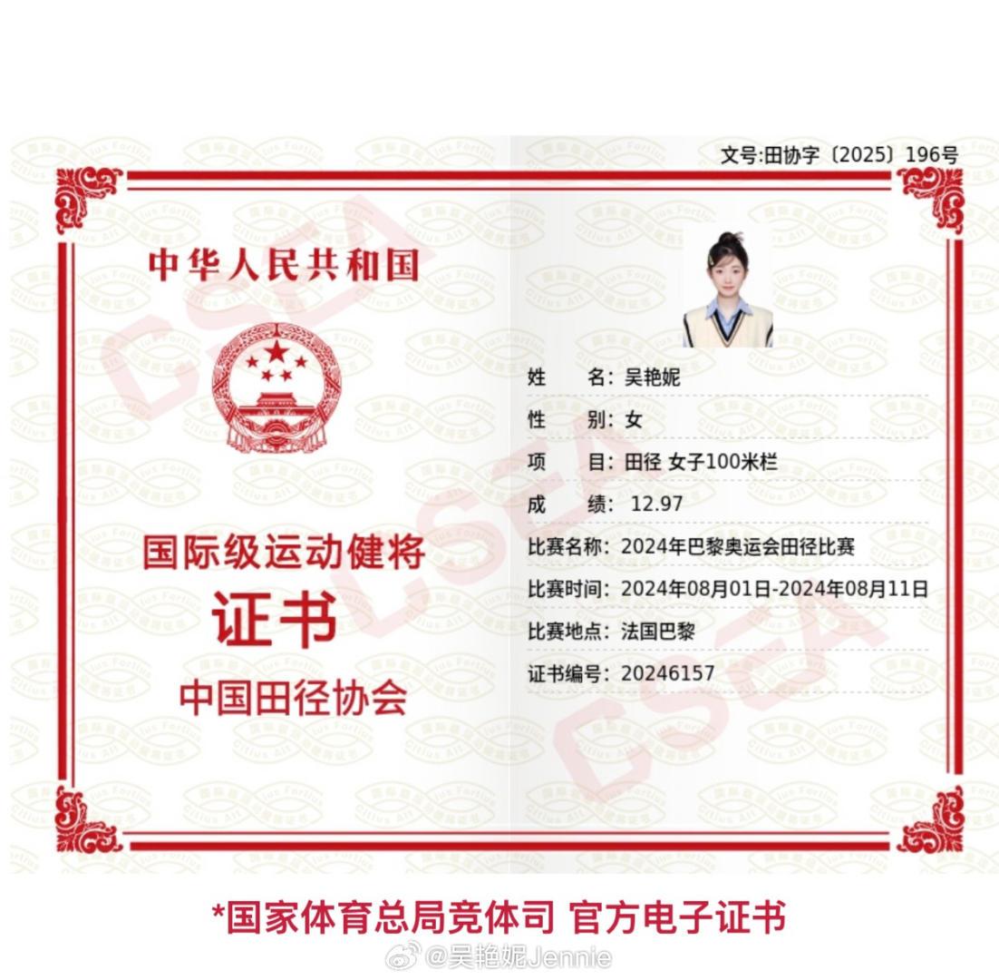 13秒07！吴艳妮获亚锦赛季军 妈妈：希望她尽快恢复以最佳状态迎接未来比赛