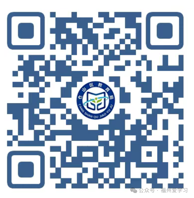 最全！福州五区2025小升初政策发布