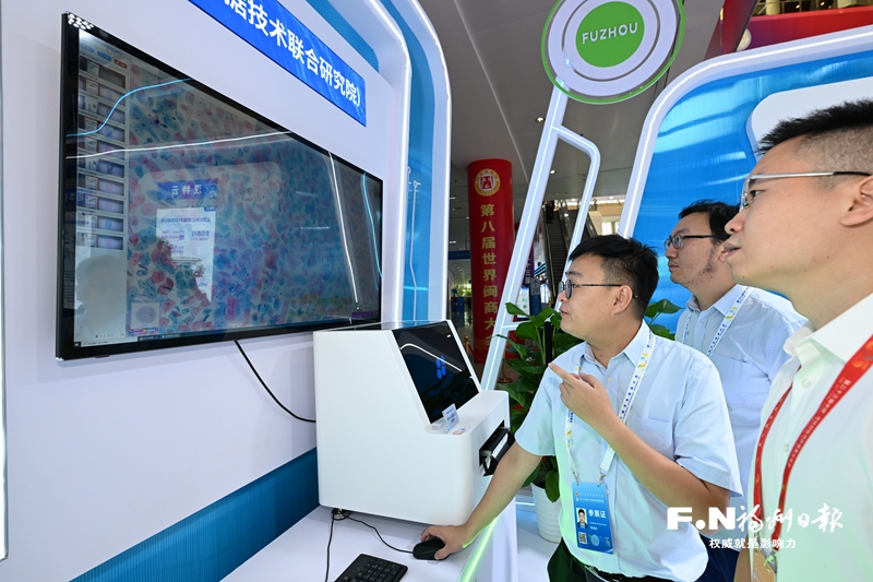 榕企集中亮相海创会 展示科技创新实践