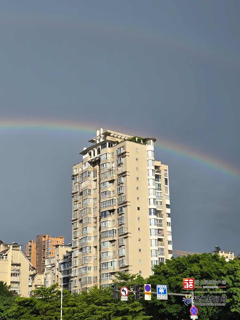 刷屏了！雨后榕城上空出现梦幻双彩虹！