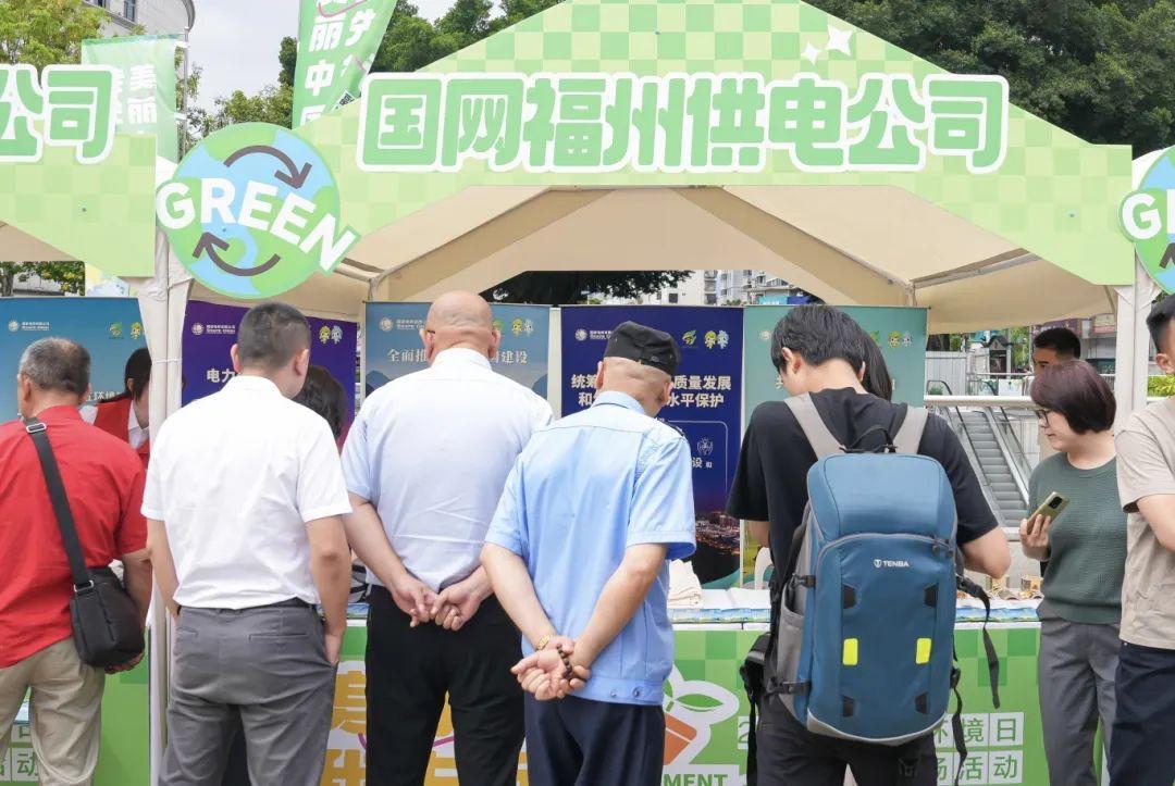 2025年六五环境日福州主场活动成功举办
