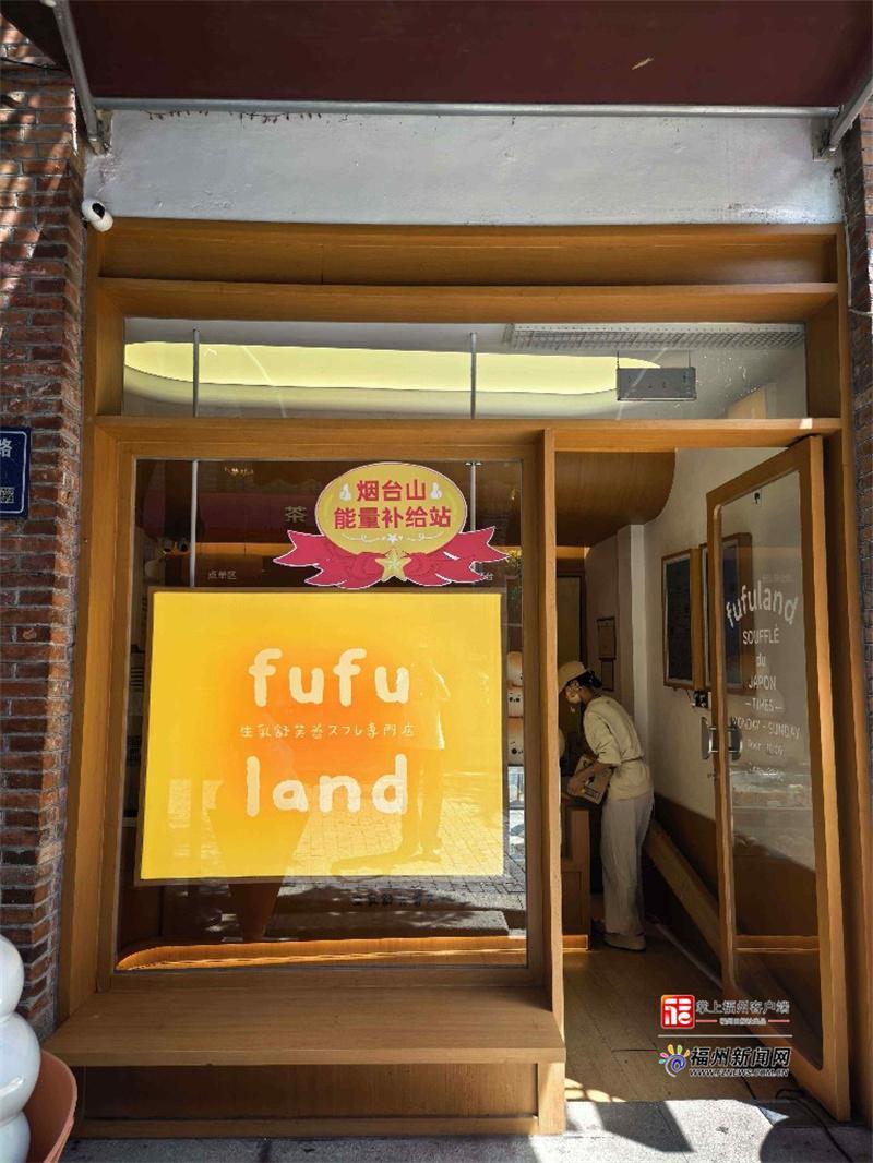烟台山商铺变身补给站 仓山五大考点周边“花式护考”