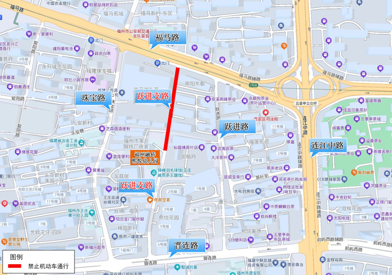 为期一个半月，福州这处道路将交通管制，禁止机动车通行！