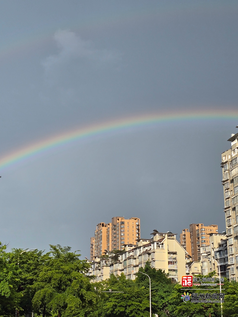 刷屏了！雨后榕城上空出现梦幻双彩虹！