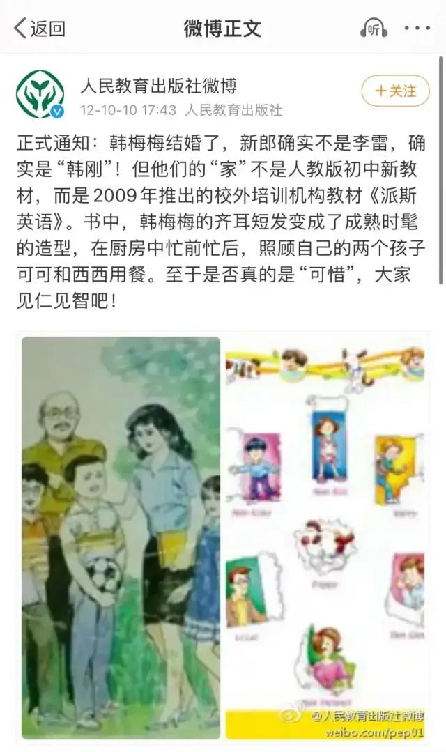 高考英语，48岁李华又现身了