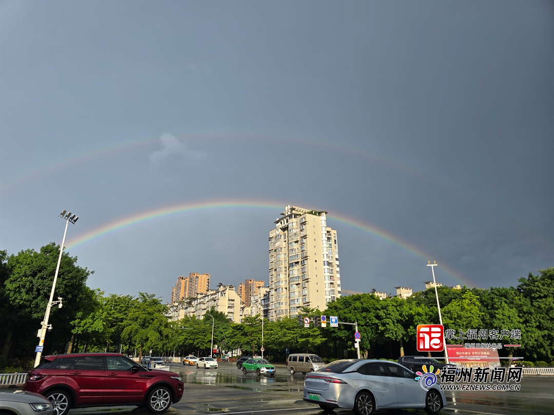 刷屏了！雨后榕城上空出现梦幻双彩虹！