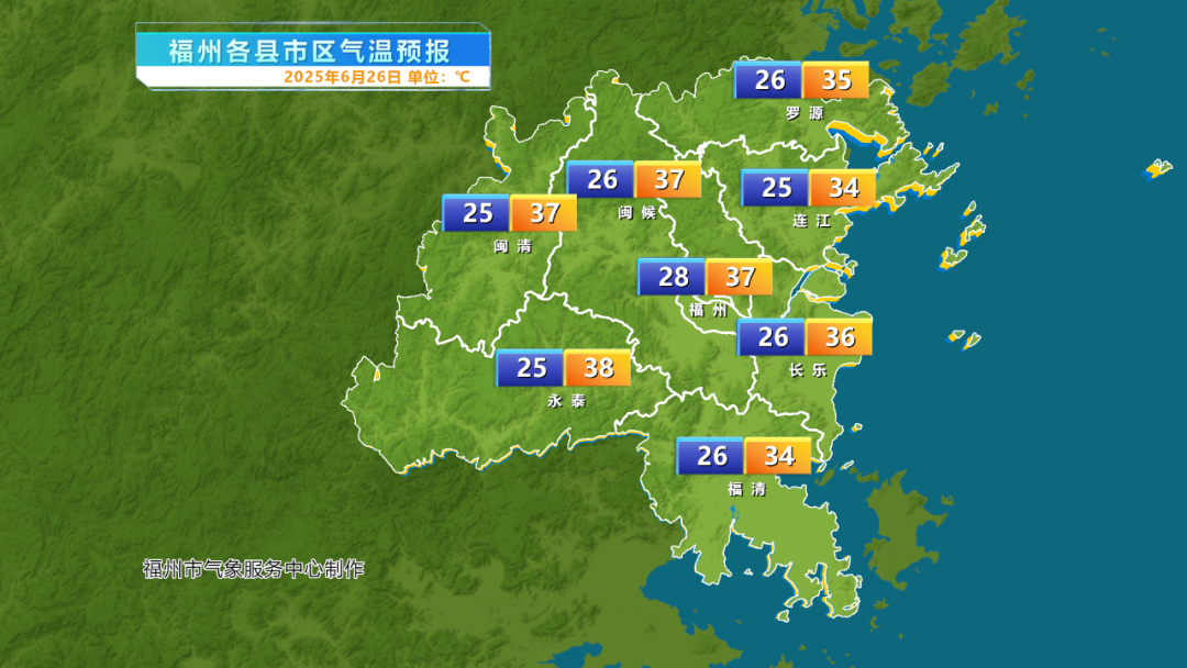 福州未来几天高温雷雨“双重在线”