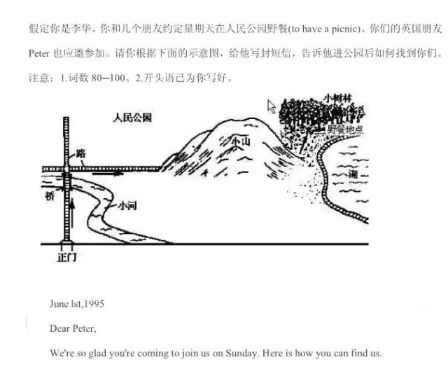 高考英语，48岁李华又现身了