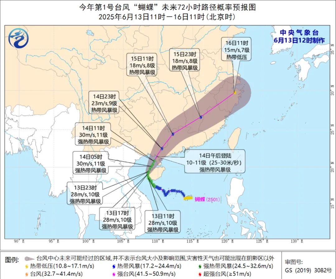 台风“蝴蝶”即将登陆！华南沿海今年来最强降雨要来了！福州有大范围降水