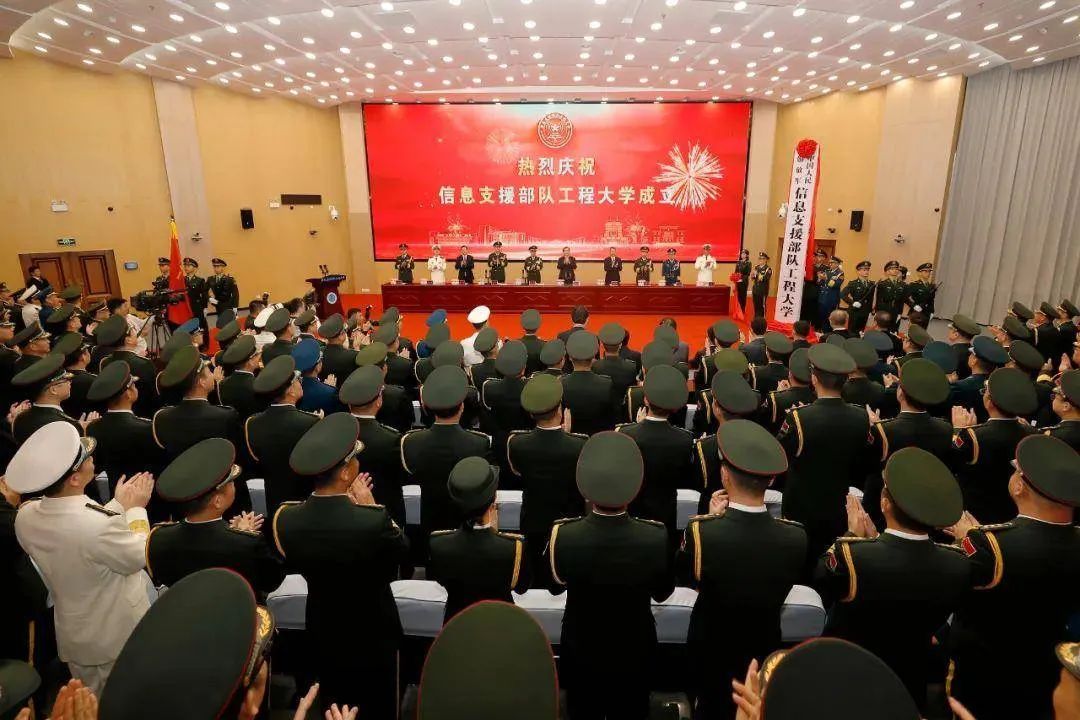 新军校，今天正式成立