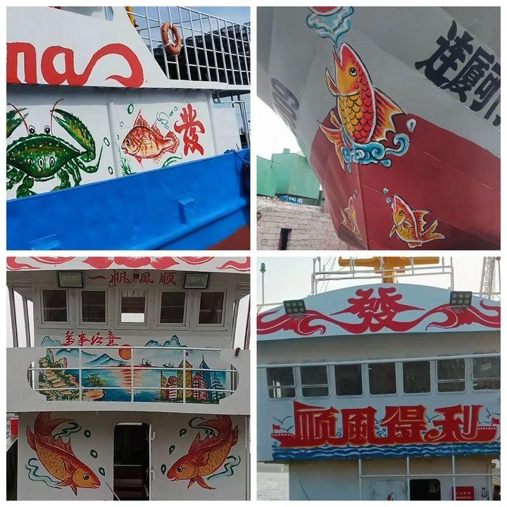 修船、培训、彩绘——休渔期的那些事
