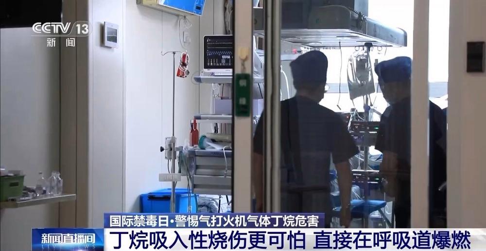 央视曝光有学生吸食火机气体成瘾