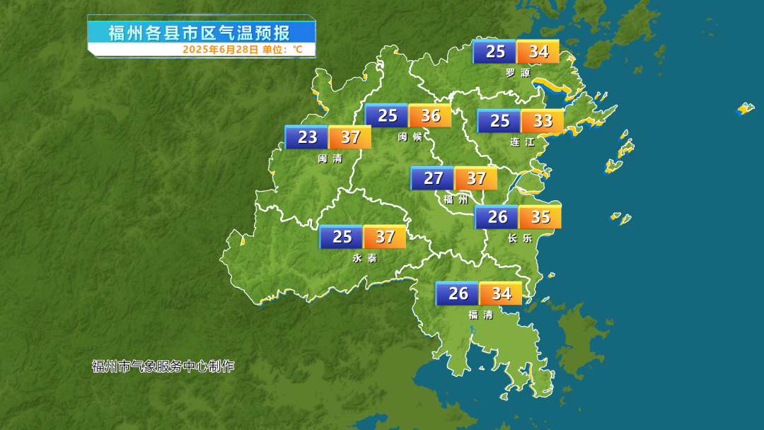 福州晴热高温“控场”，午后雷雨“游击”