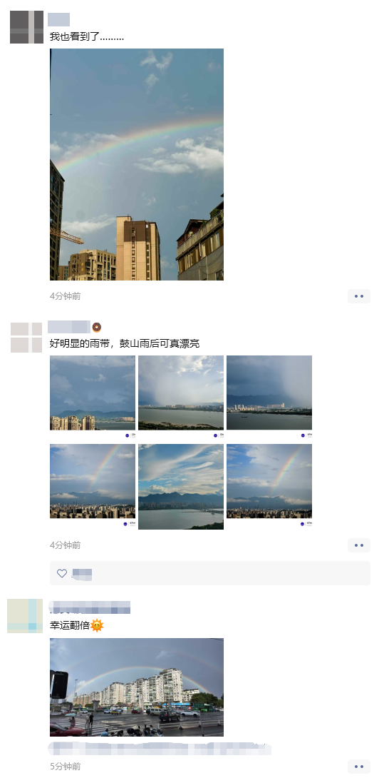 刷屏了！雨后榕城上空出现梦幻双彩虹！