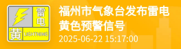 刷屏了！雨后榕城上空出现梦幻双彩虹！