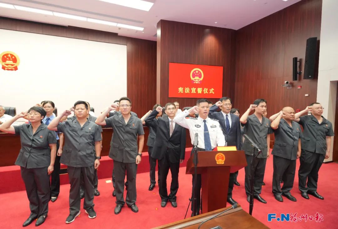 最新！福州通过一批人事任免事项