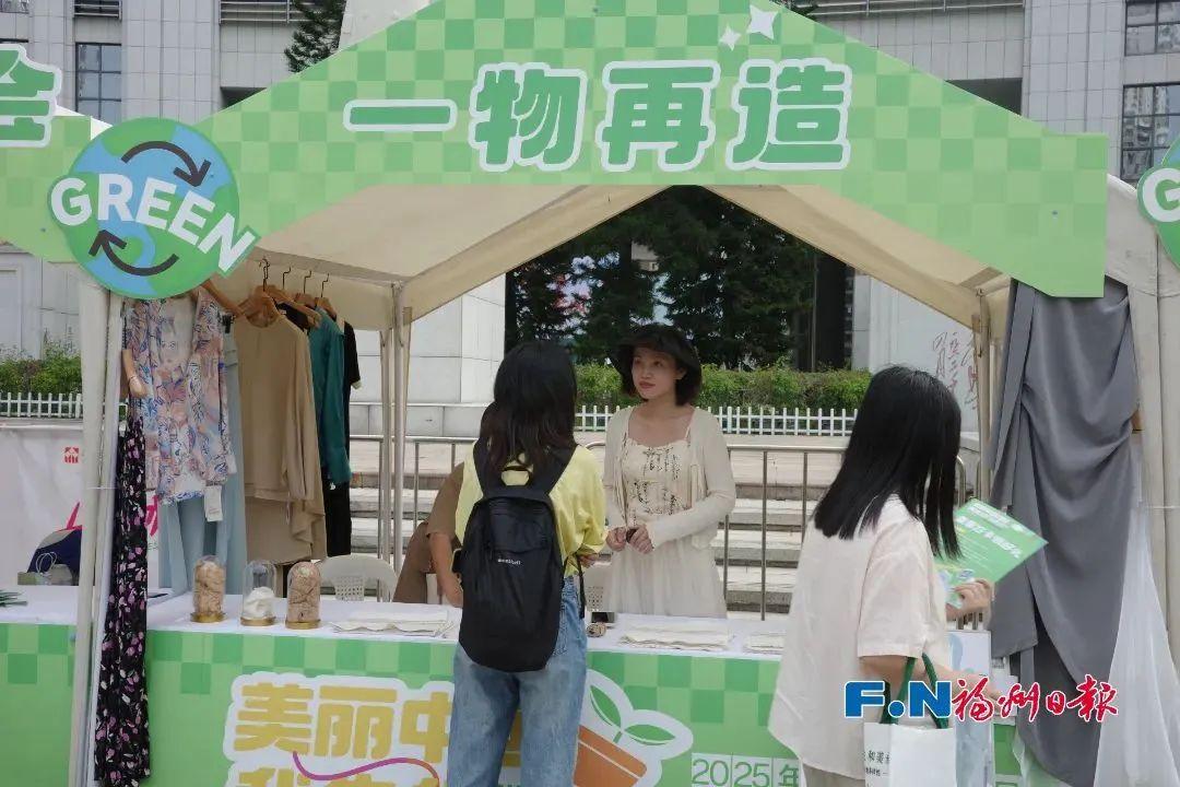 2025年六五环境日福州主场活动成功举办