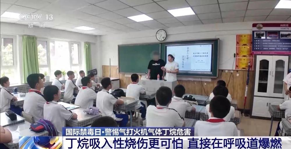央视曝光有学生吸食火机气体成瘾