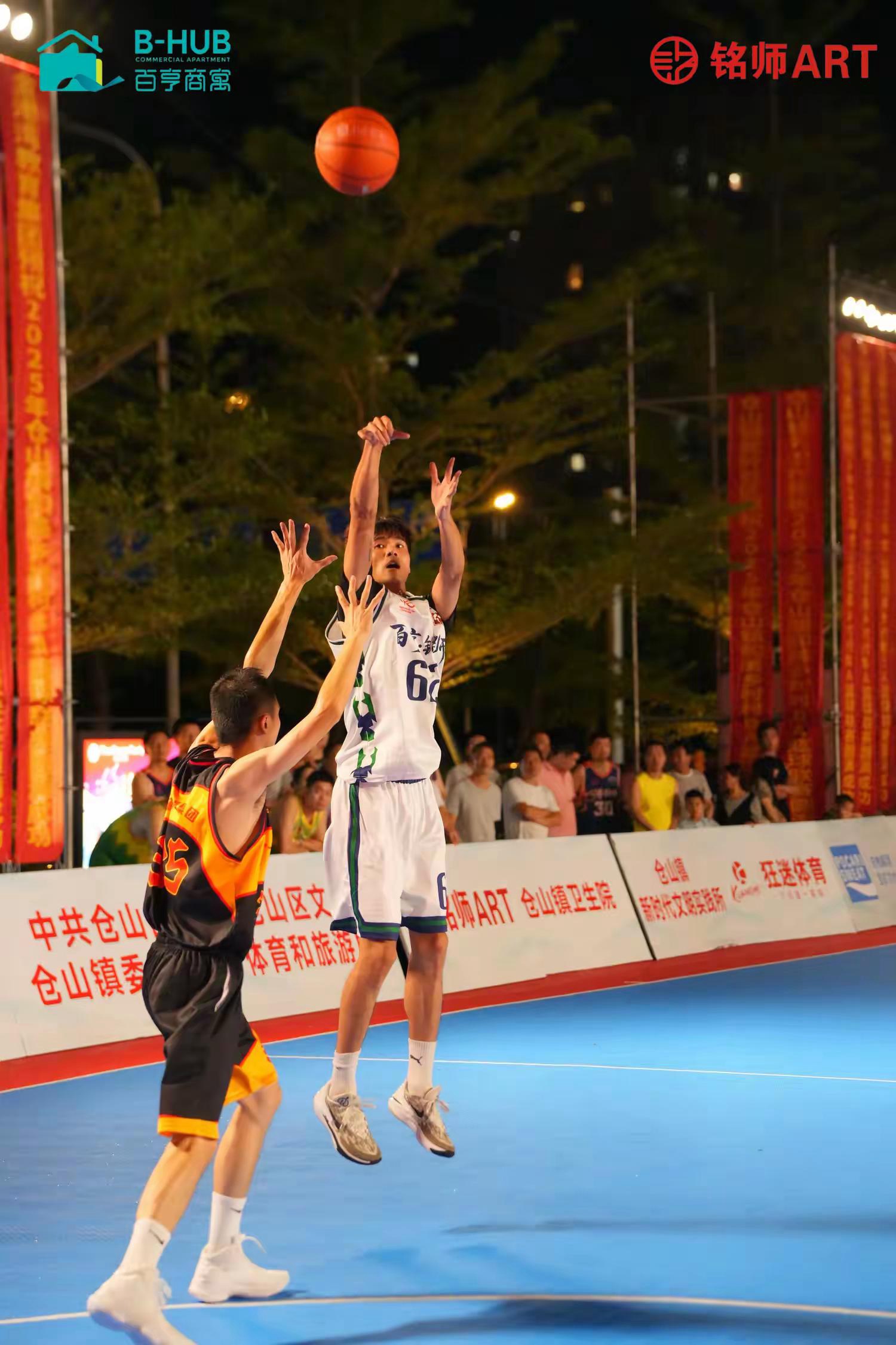 2025年“百亨·铭师杯”仓山镇和美乡村“村BA”联赛启幕