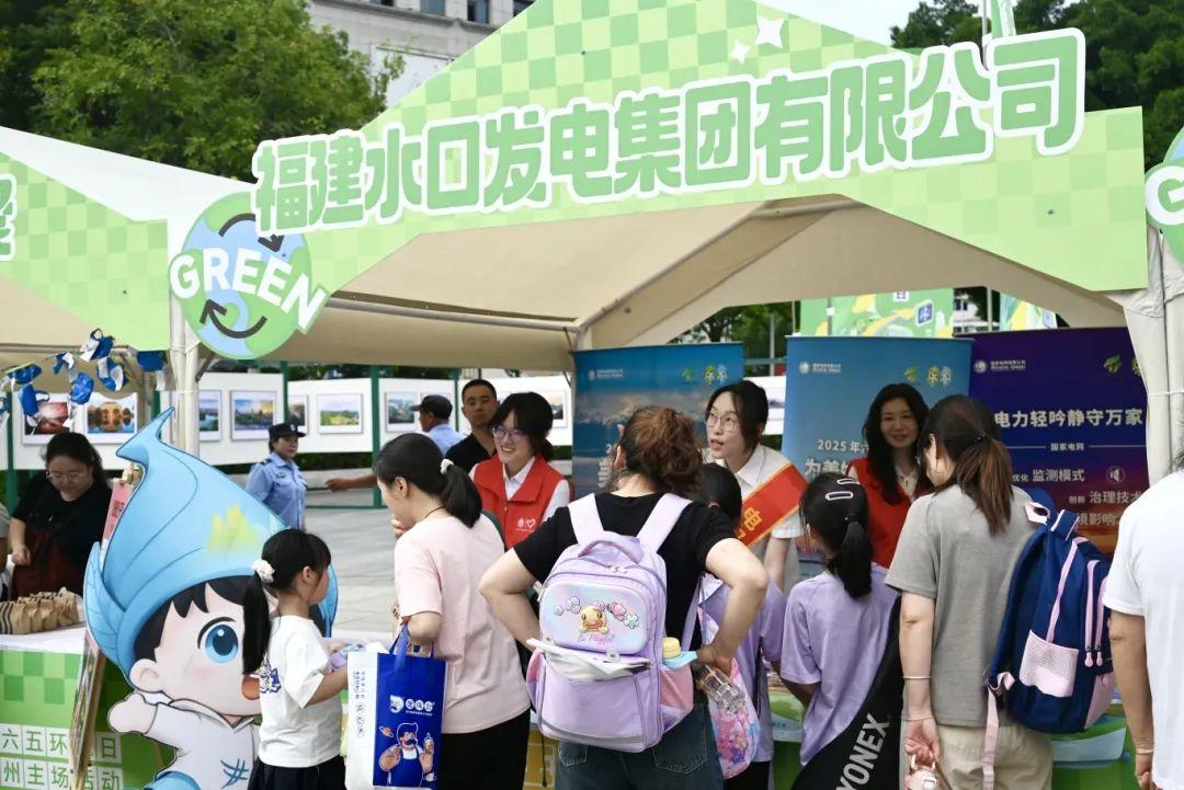 2025年六五环境日福州主场活动成功举办