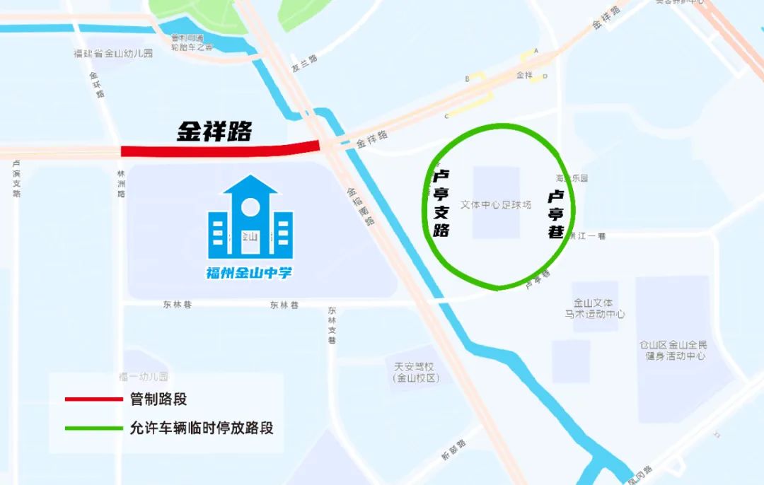 中考期间福州这些路段交通管制！这份出行攻略请收好！