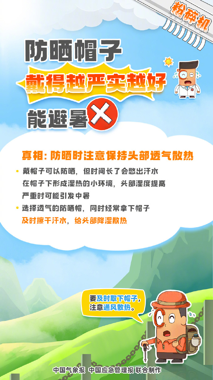 热热热！福建多地高温预警！“桑拿天”要来了