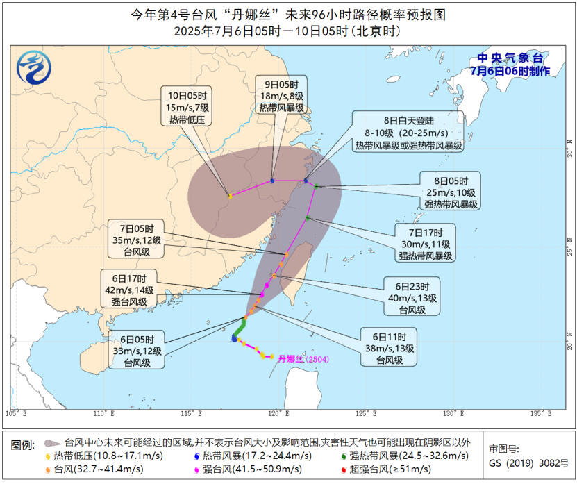 “丹娜丝”加强为台风级，逐渐向闽浙沿海靠近