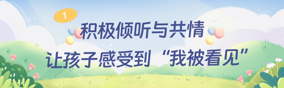当孩子说“不”时，你焦虑了吗？ | 科普时间