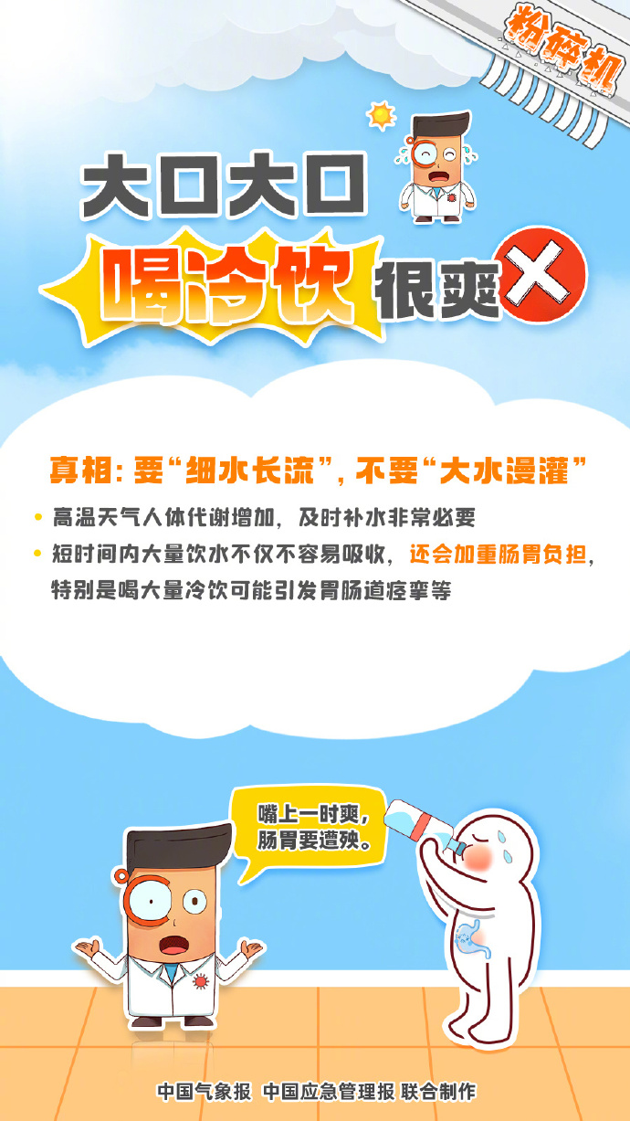 热热热！福建多地高温预警！“桑拿天”要来了