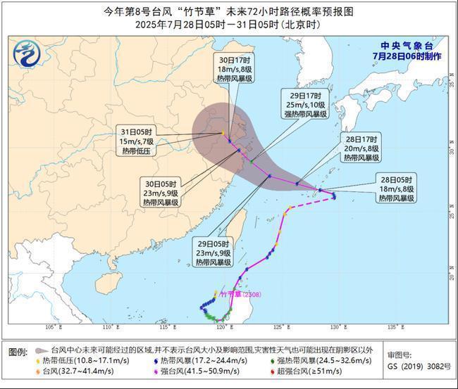 台风“竹节草”卷土重来！福建东部和南部有分散性大雨或暴雨